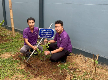 กิจกรรมจิตอาสาบำเพ็ญสาธารณประโยชน์และบำเพ็ญสาธารณกุศลเฉลิมพระเกียรติสมเด็จพระนางเจ้าฯ พระบรมราชินี เนื่องในโอกาสวันเฉลิมพระชนมพรรษา 3 มิถุนายน 2568 ... พารามิเตอร์รูปภาพ 8